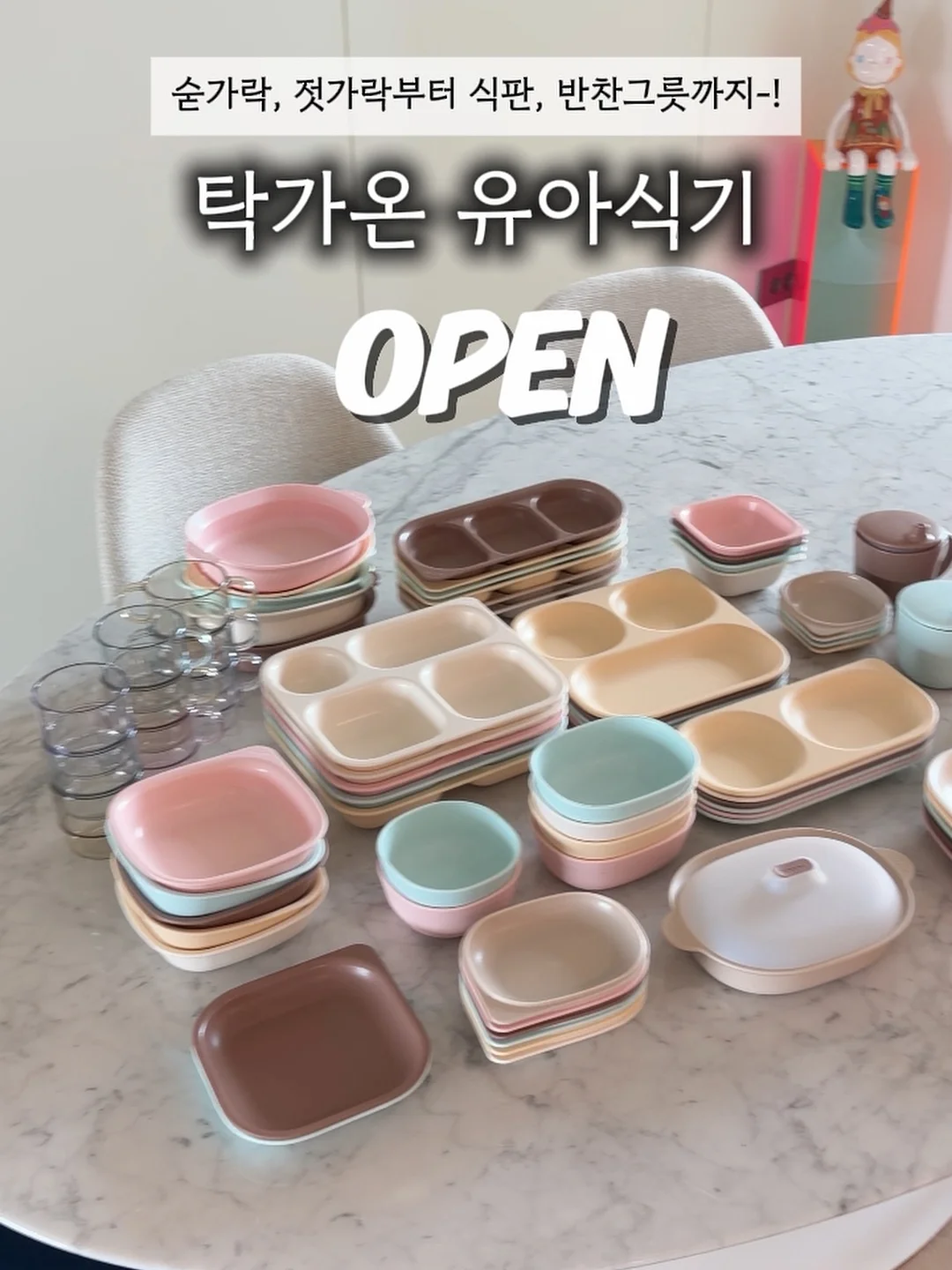 밝음토퍼 온라인클래스 1