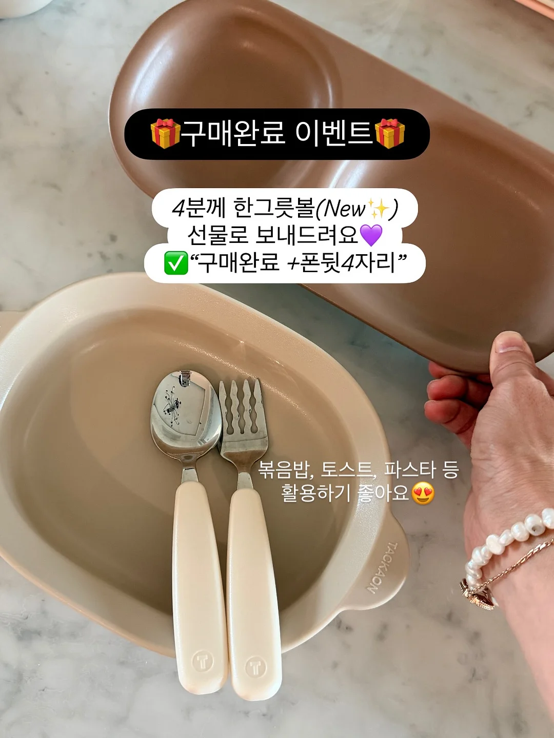 밝음토퍼 온라인클래스 3