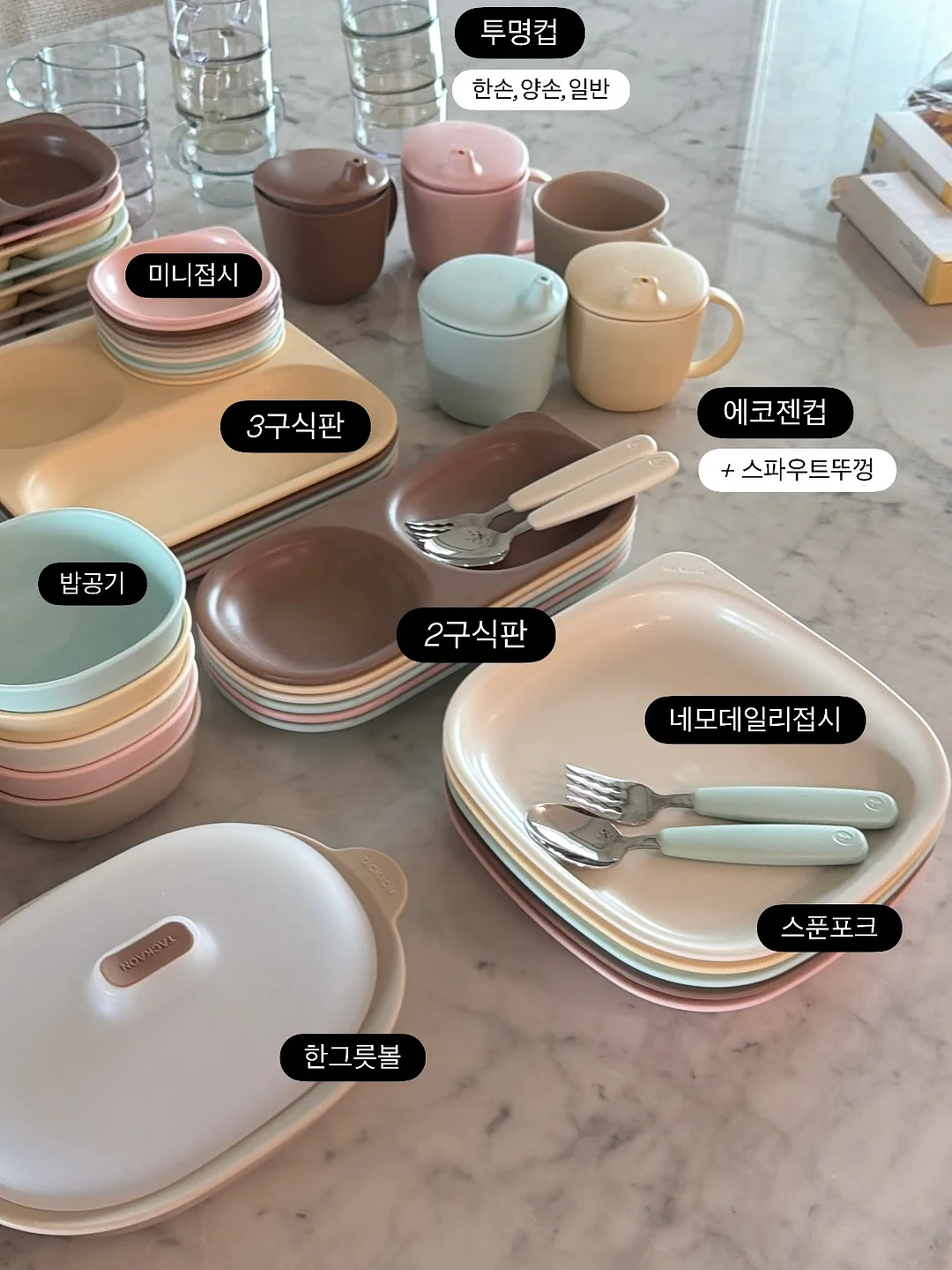밝음토퍼 온라인클래스 4