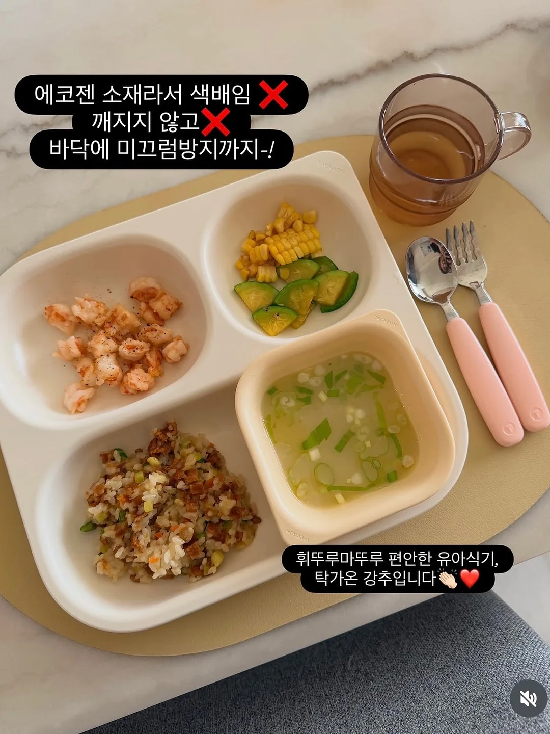 밝음토퍼 온라인클래스 5