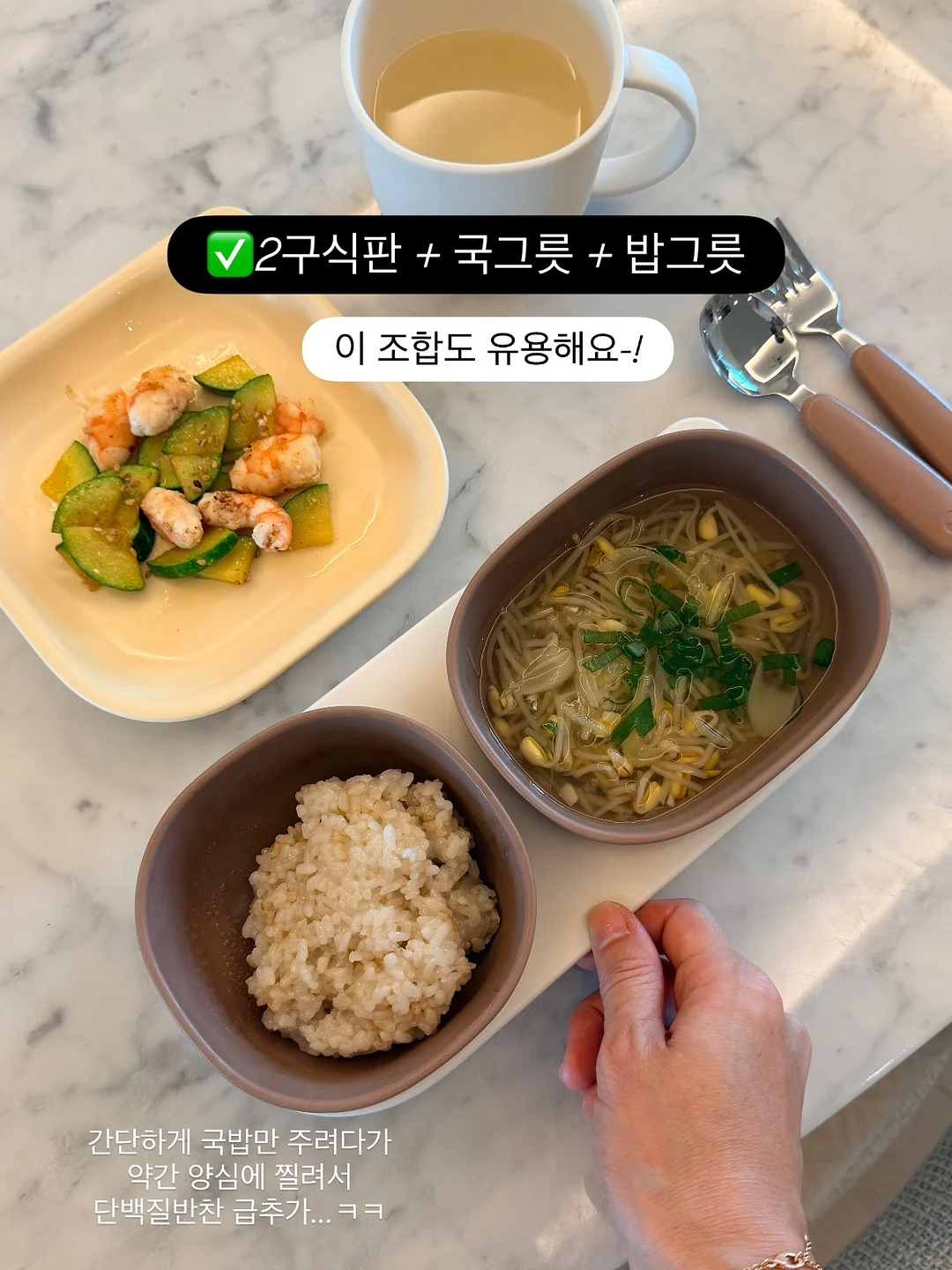 밝음토퍼 온라인클래스 8