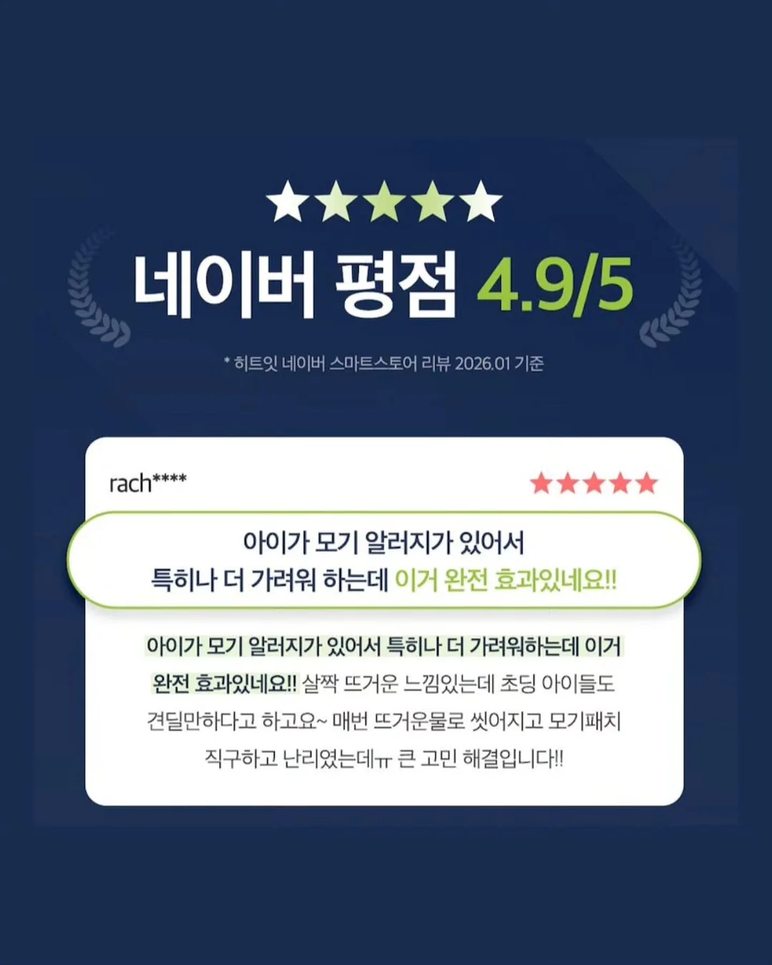 마베비 똑딱포트 7