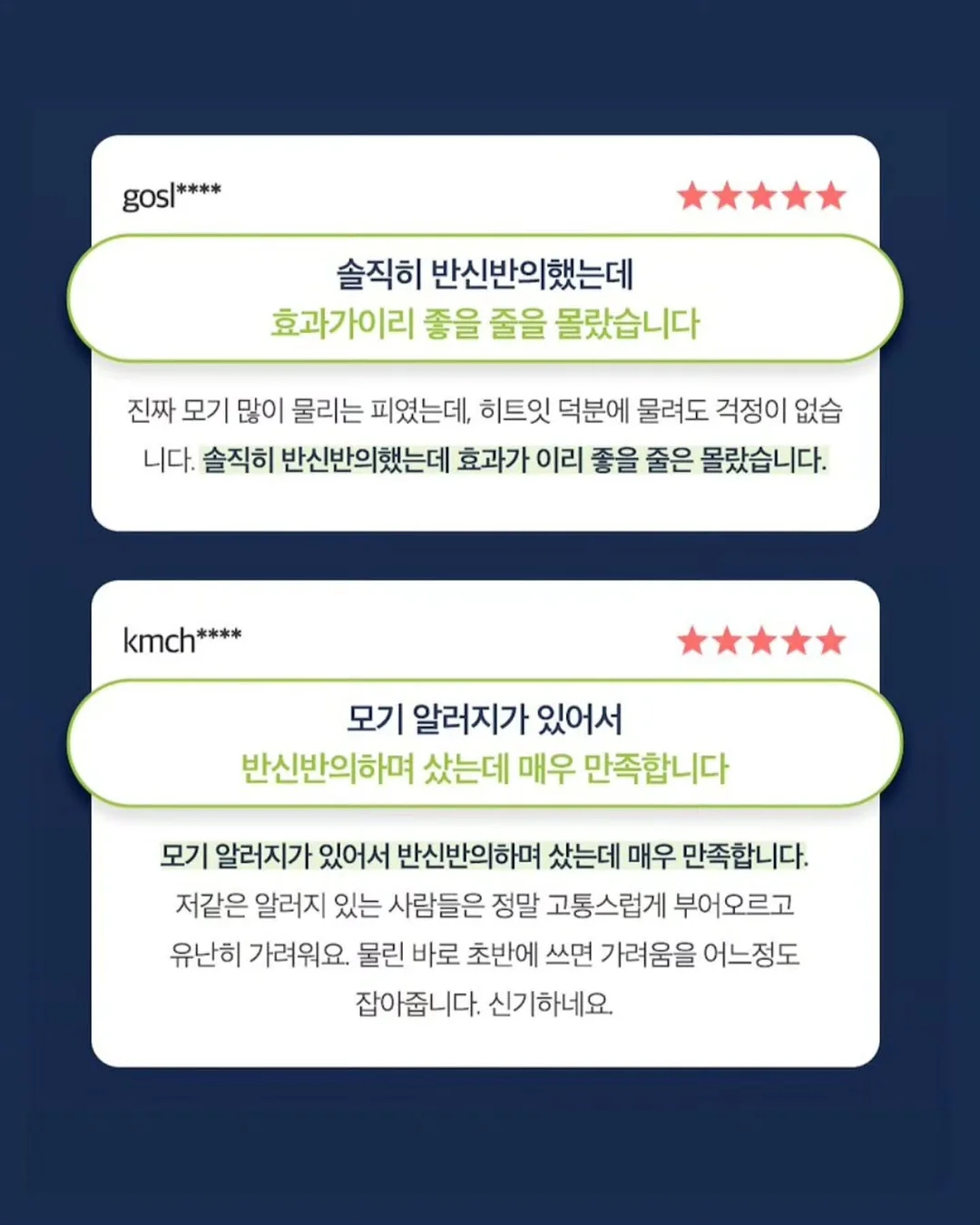 마베비 똑딱포트 9
