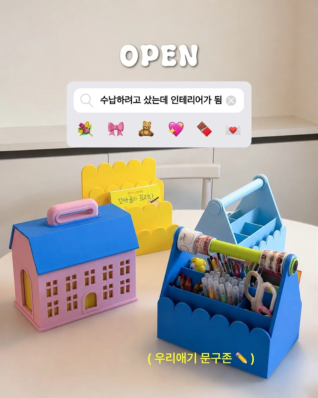 빅백 1