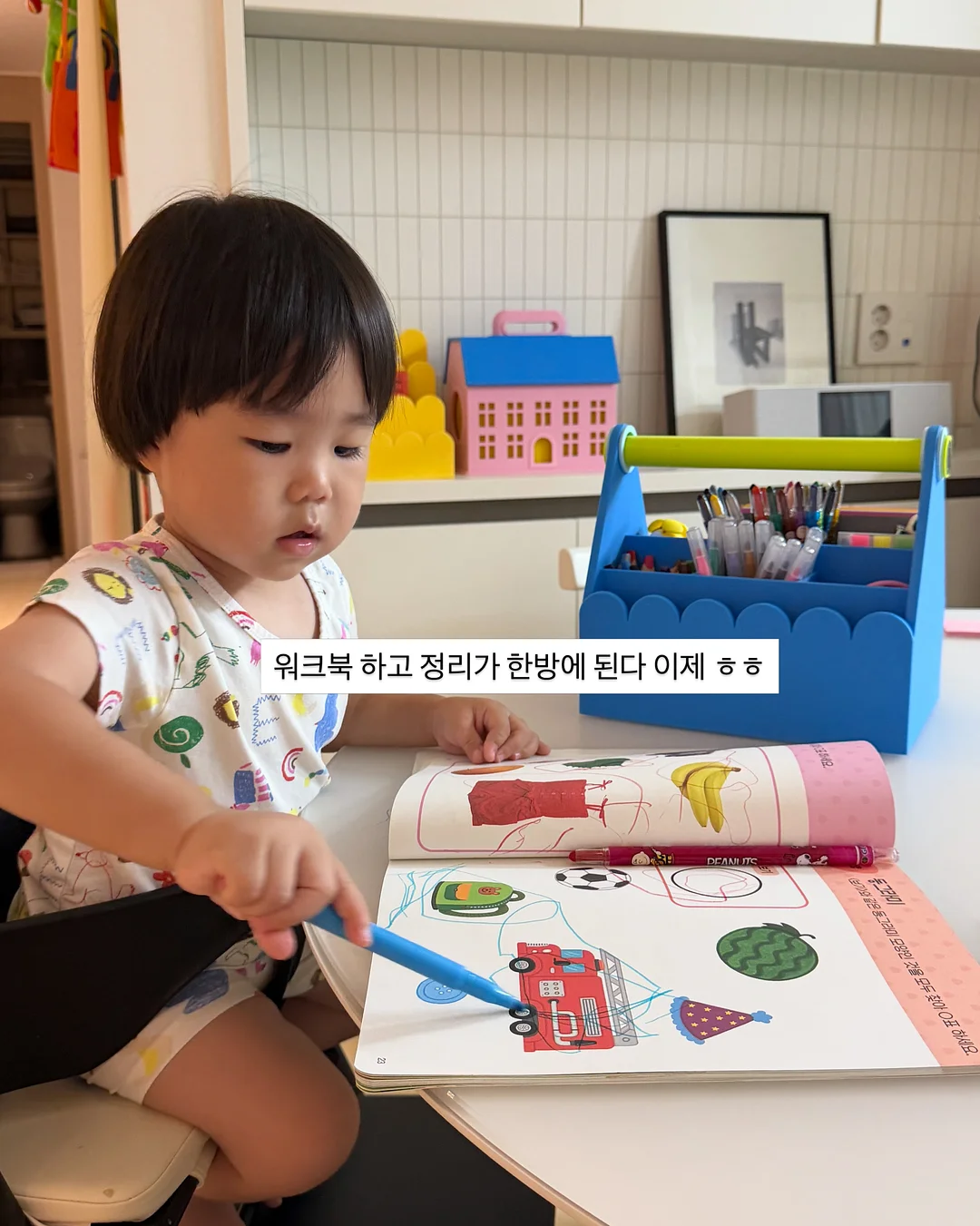 빅백 13