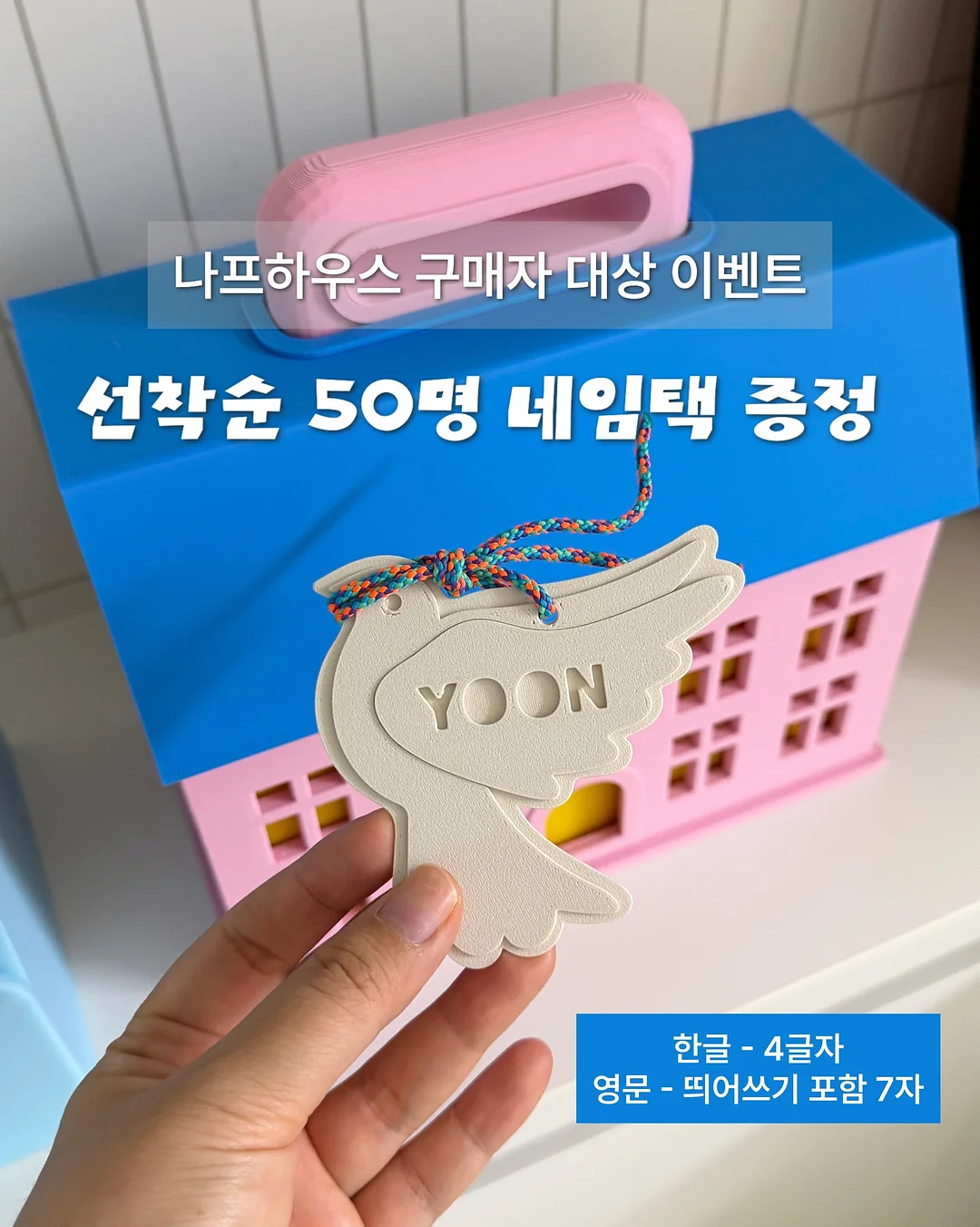 빅백 3
