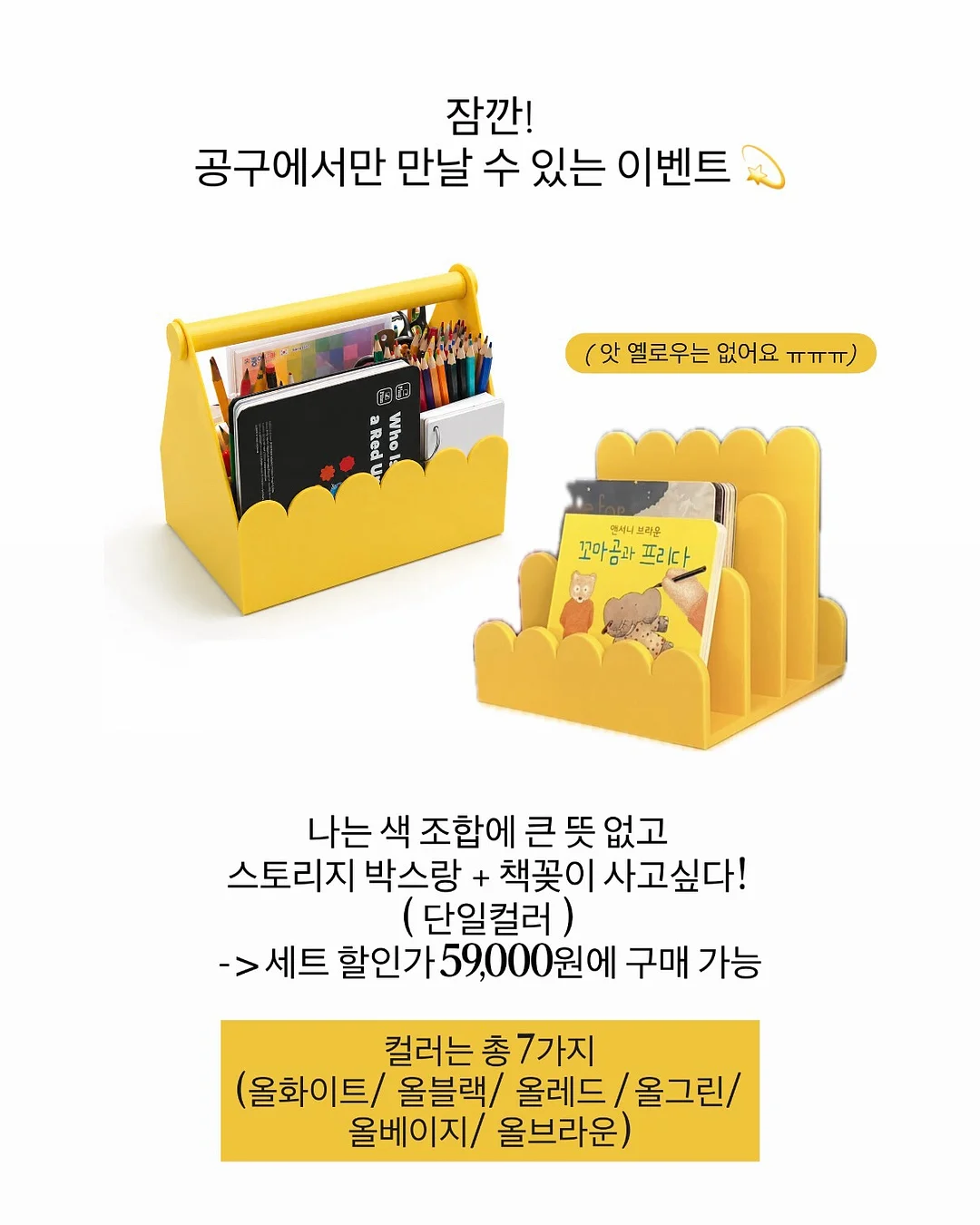 빅백 4