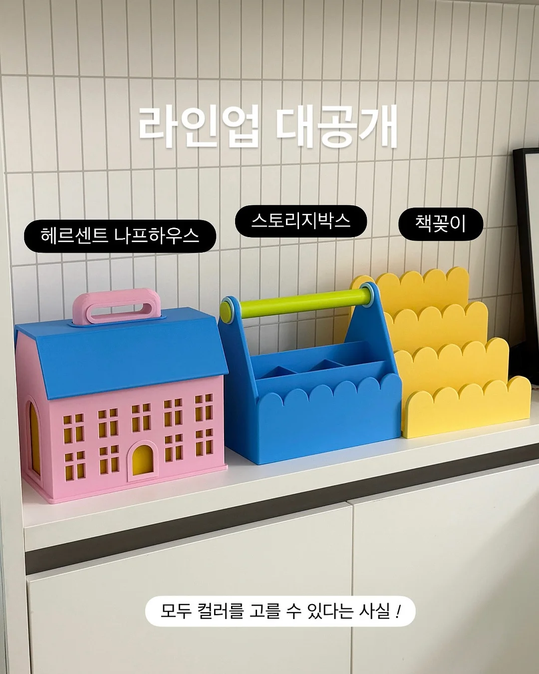 빅백 5