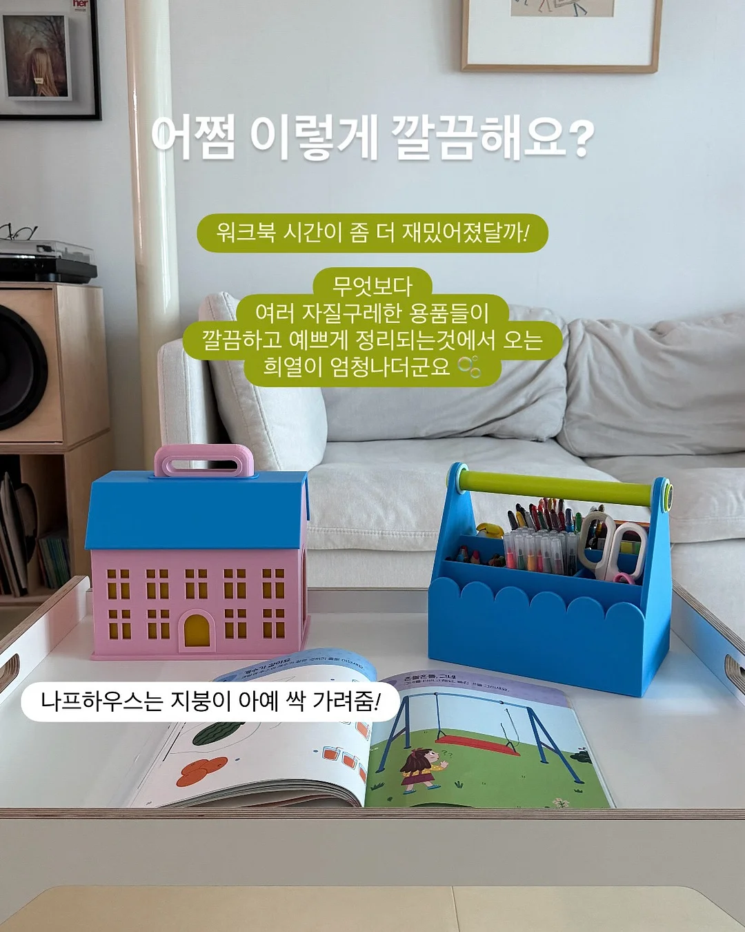 빅백 6
