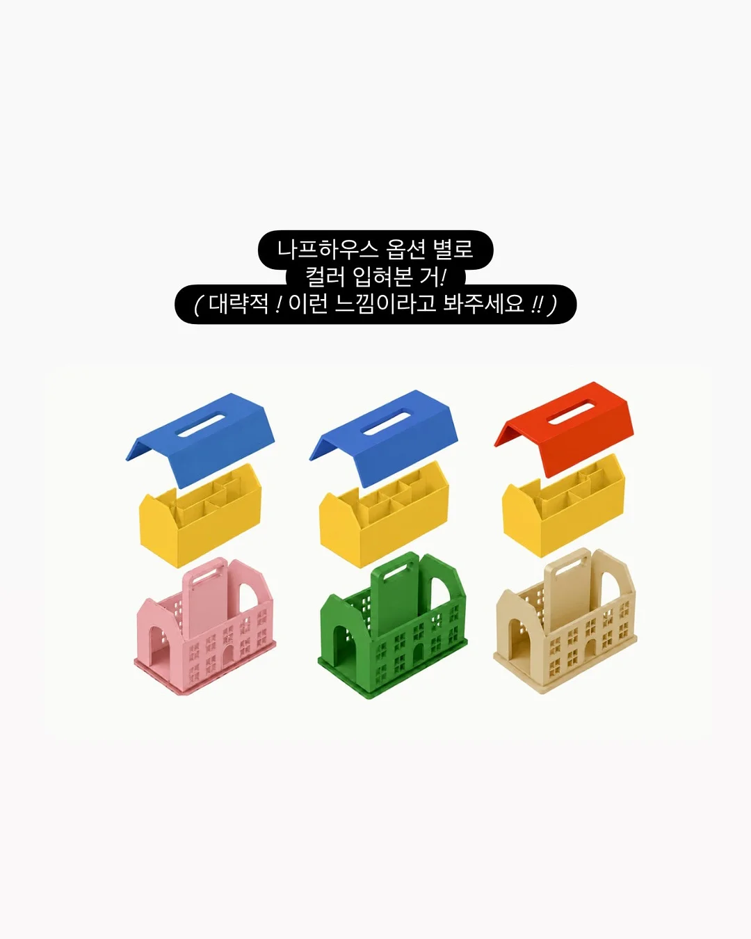 빅백 7