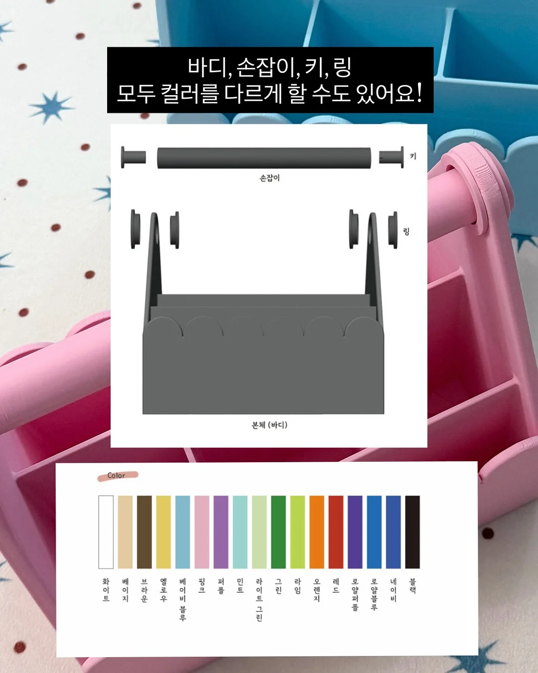 빅백 8