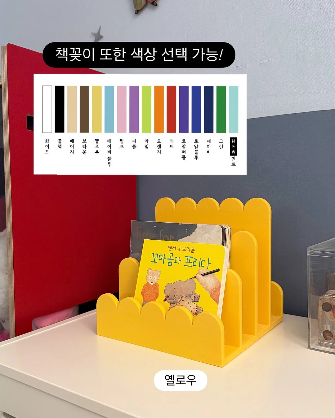 빅백 9