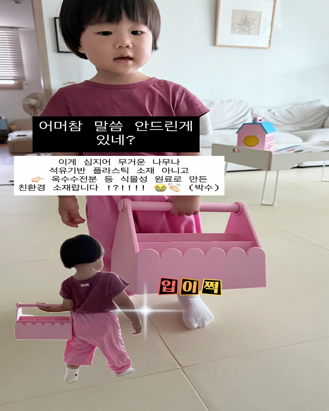 빅백 10