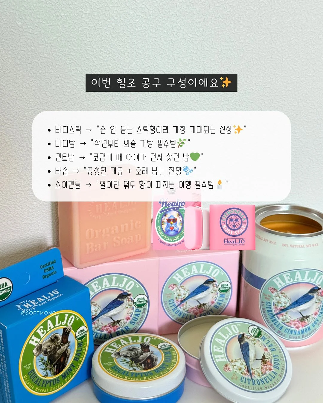 하렘팬츠 1