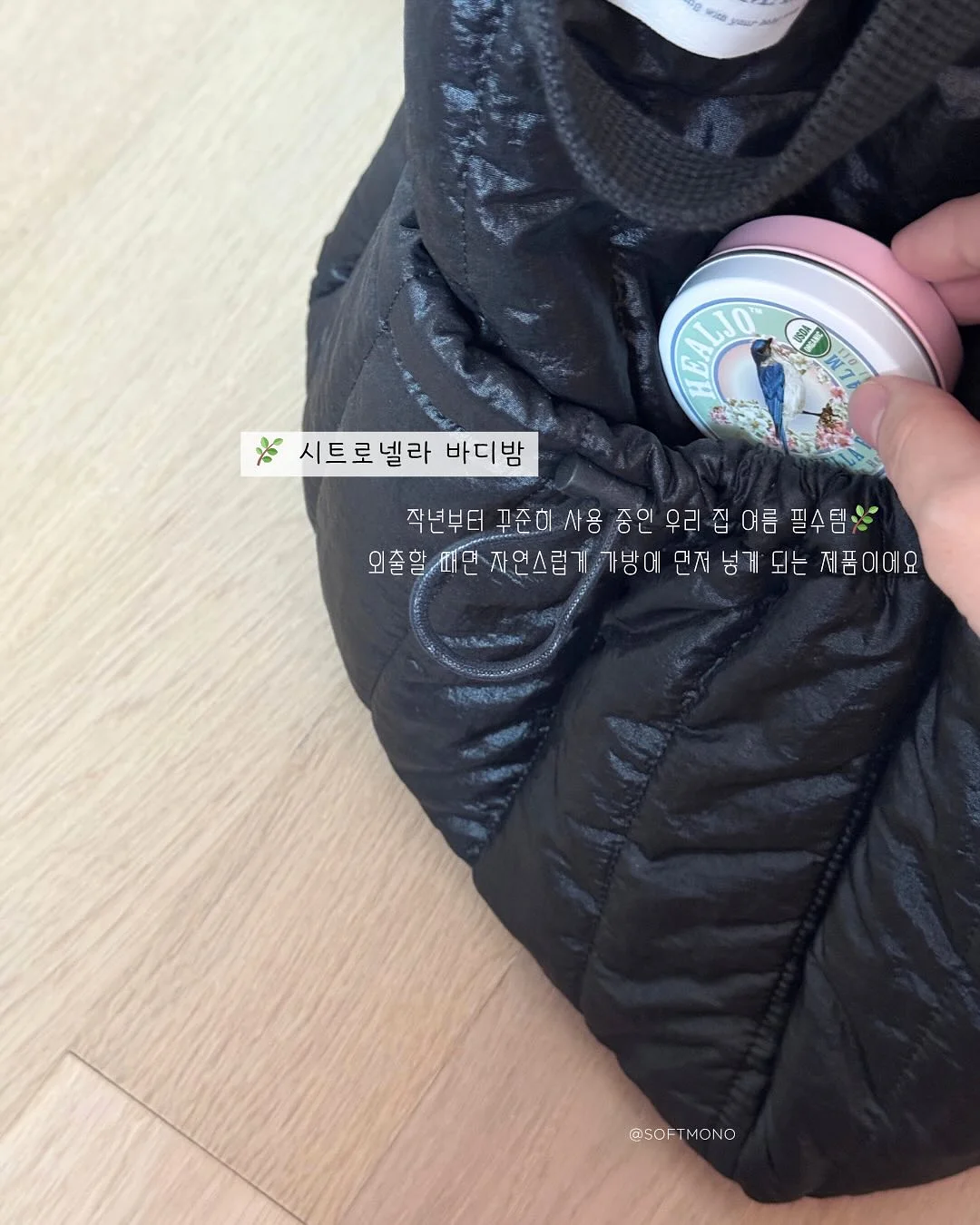하렘팬츠 2