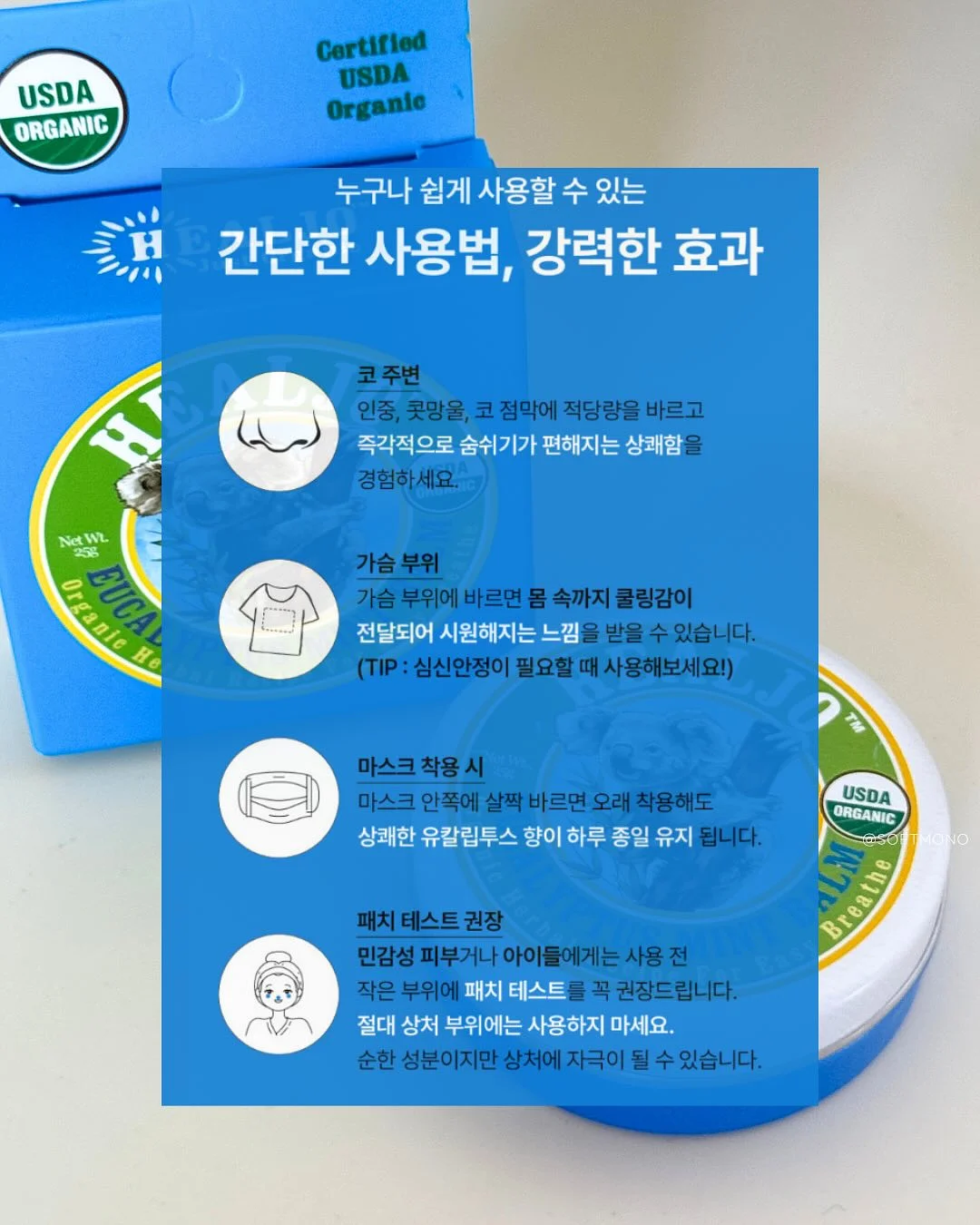 하렘팬츠 3