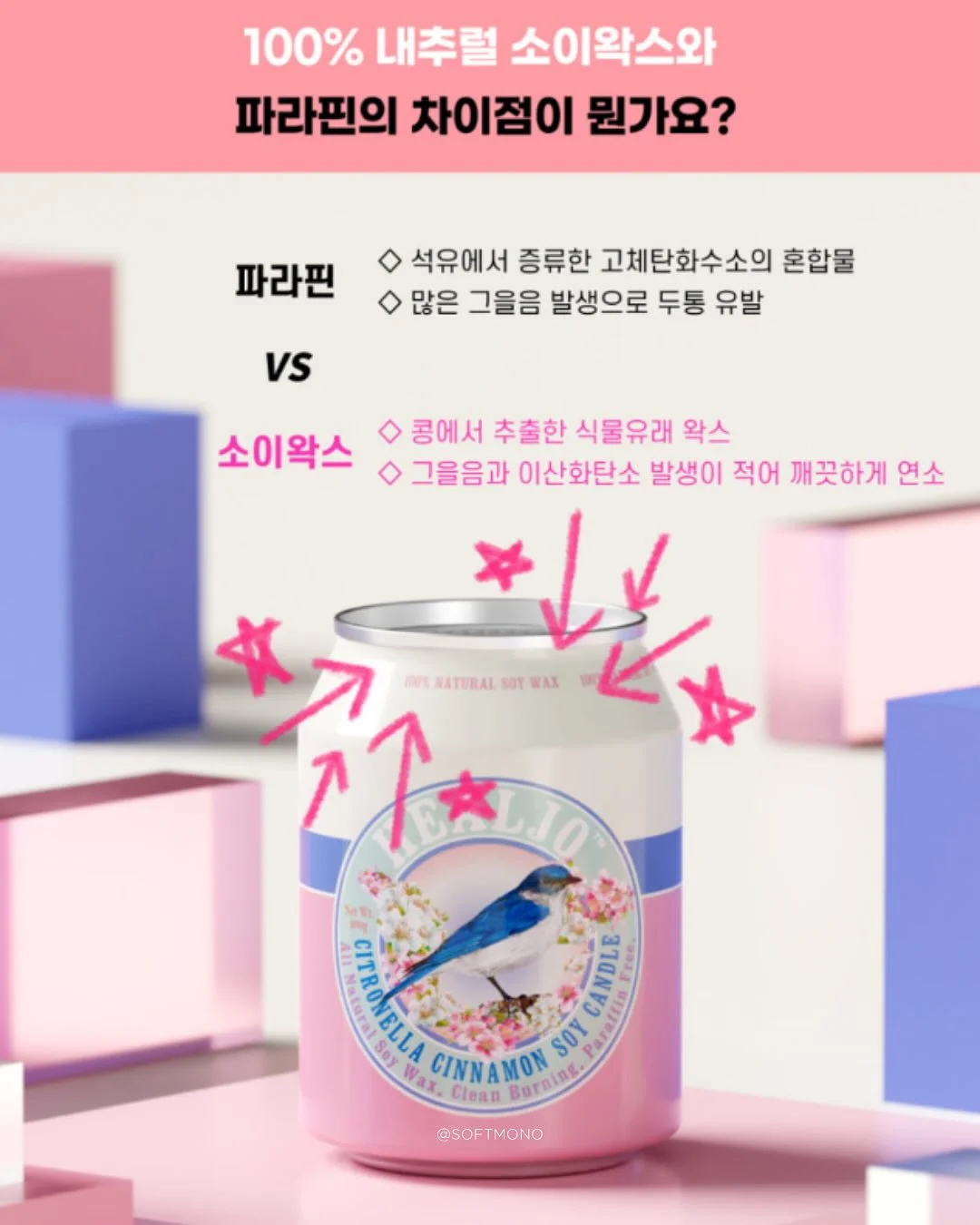 하렘팬츠 4