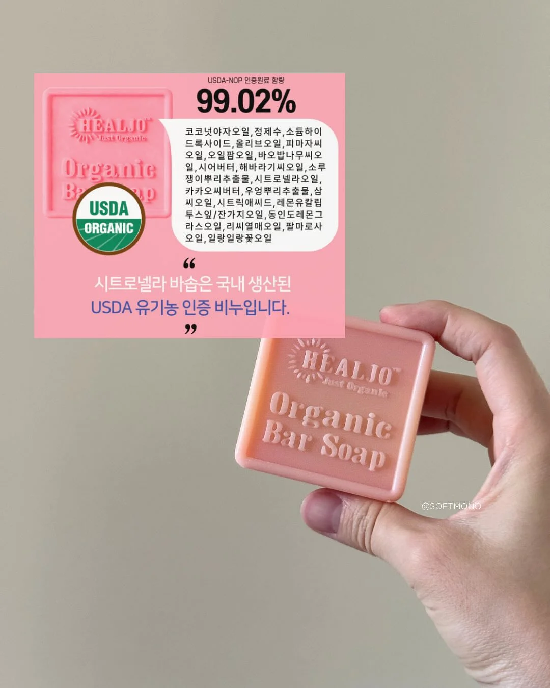 하렘팬츠 5