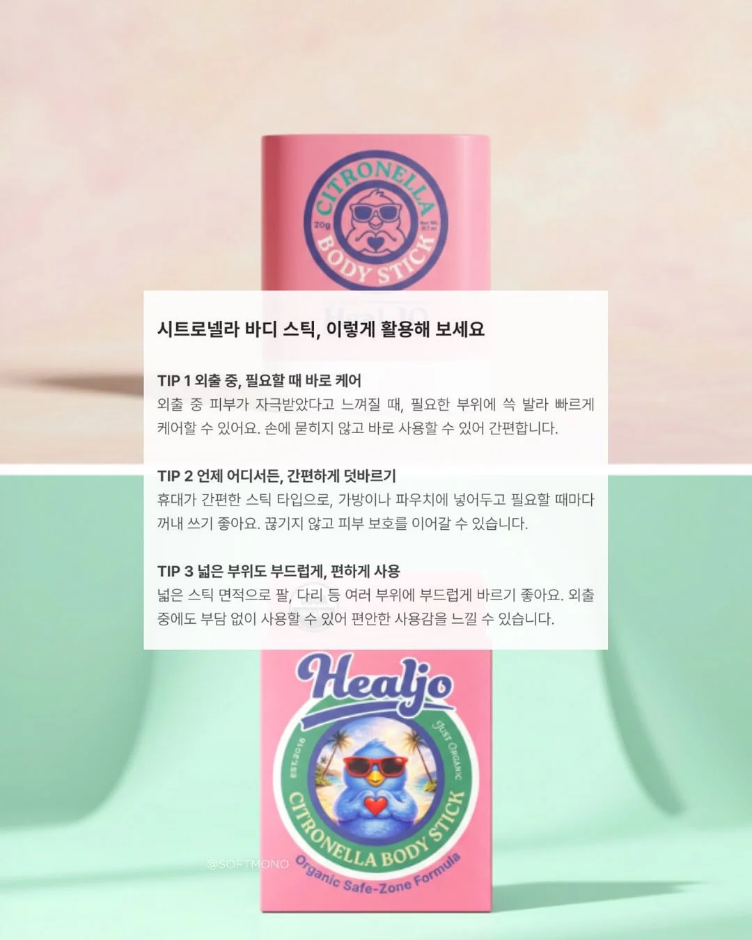 하렘팬츠 6