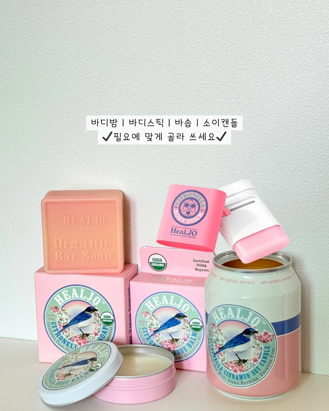 하렘팬츠 7
