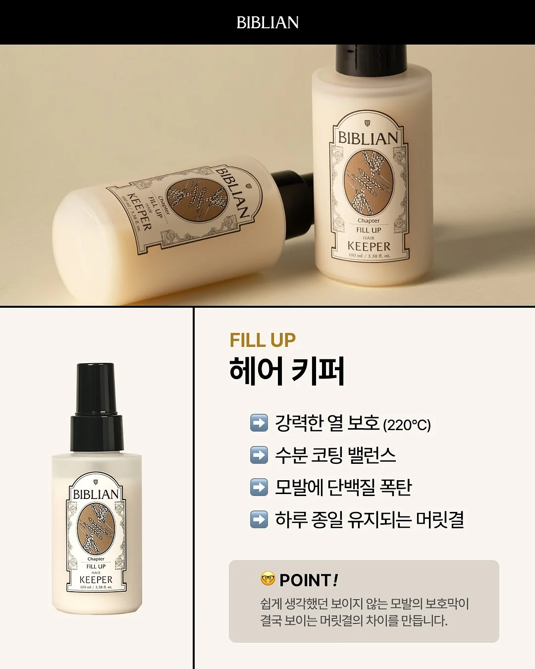 초등 역사 수업 7