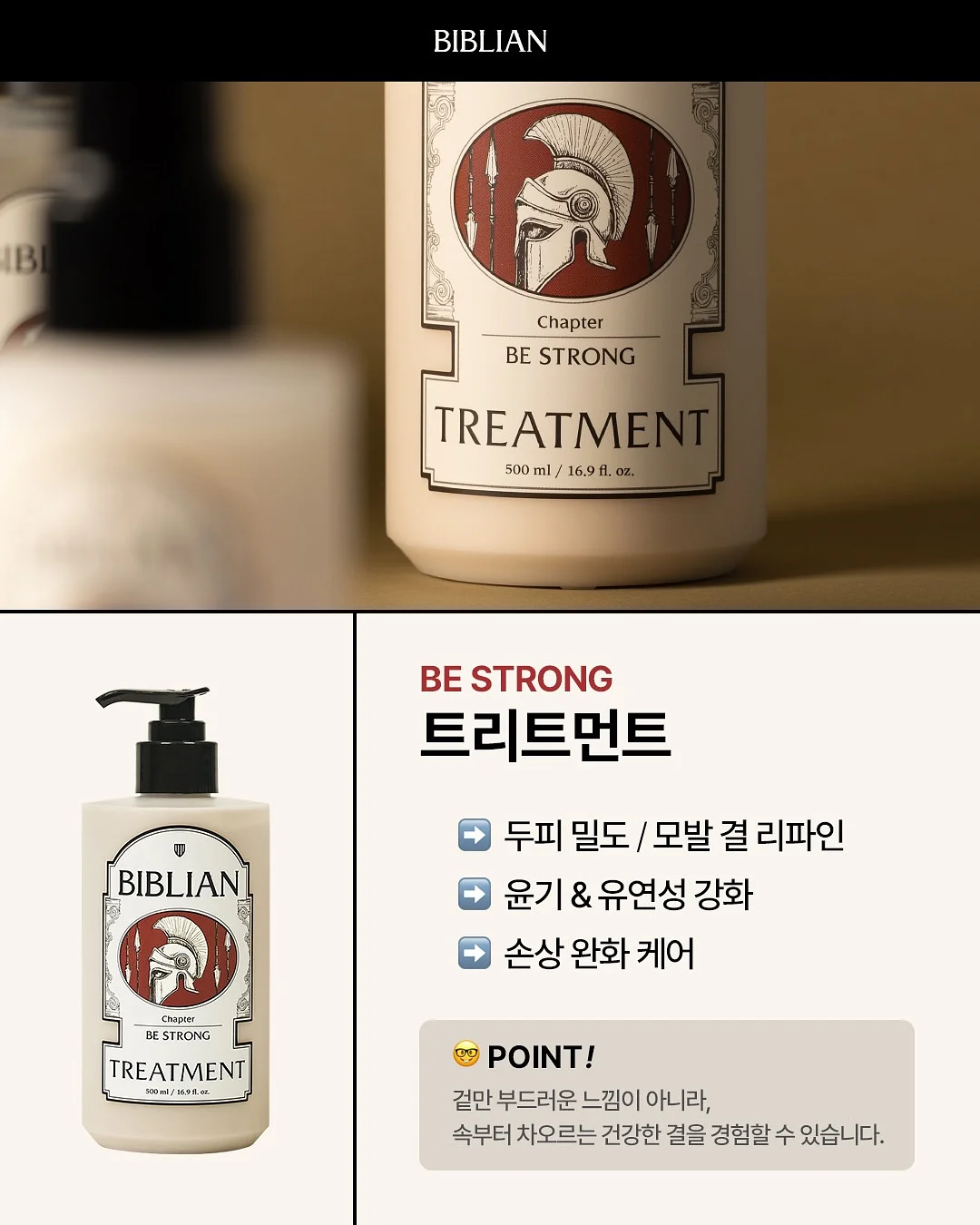 초등 역사 수업 8