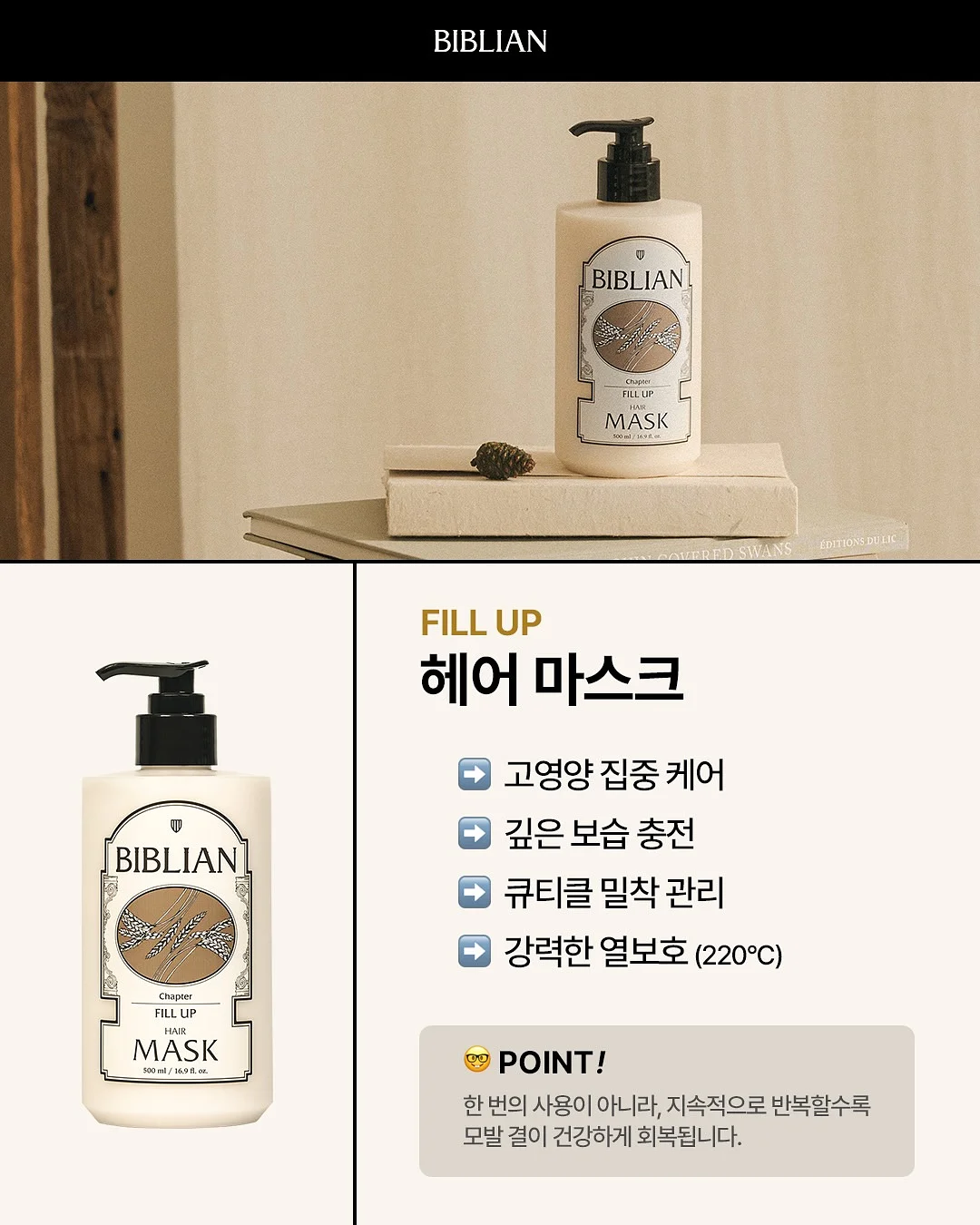 초등 역사 수업 9