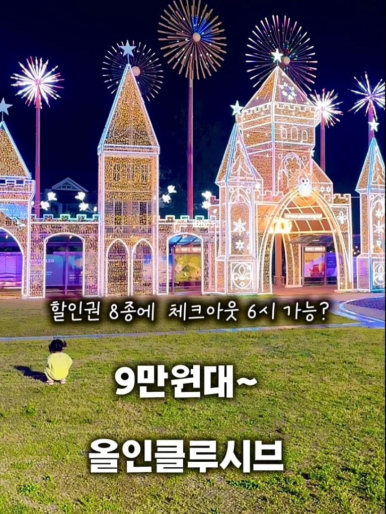 여름내내 쇼츠 1