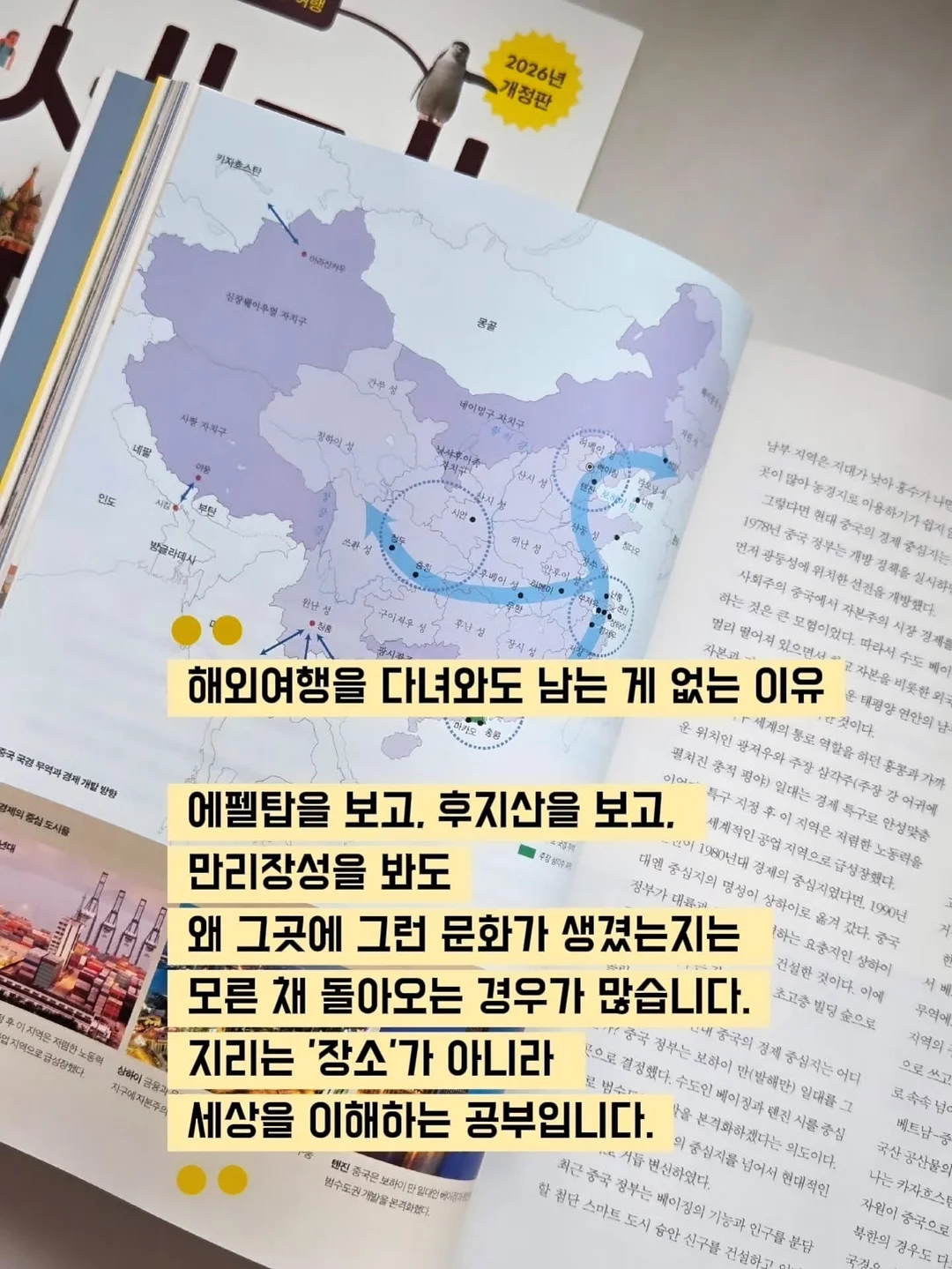 와이드 수세미 거치대 4