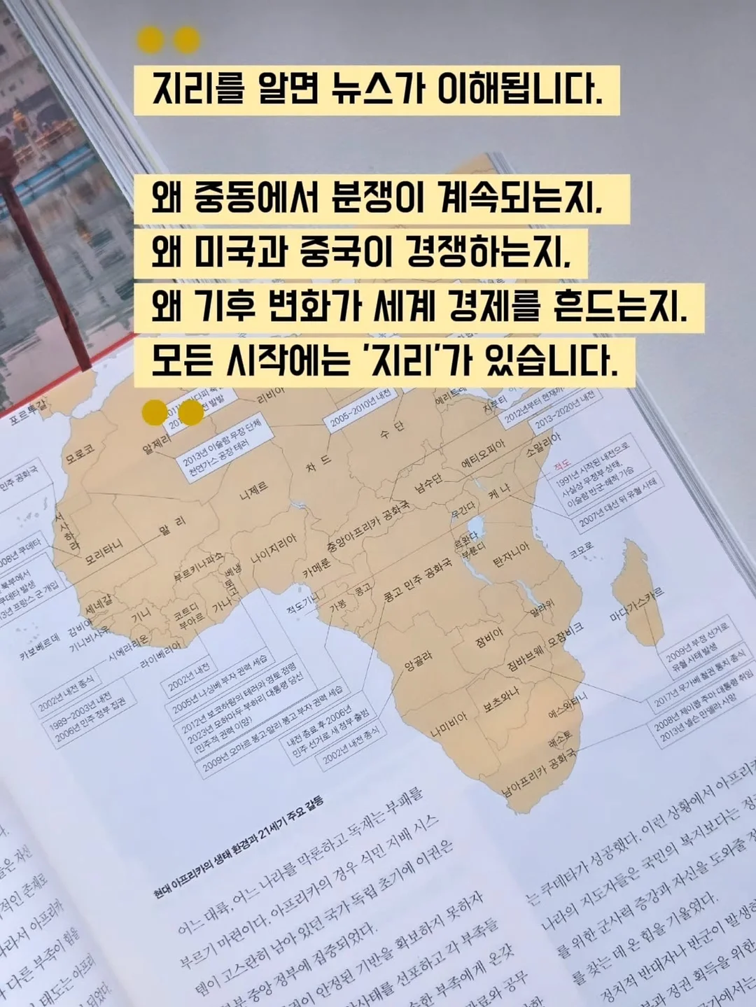 와이드 수세미 거치대 5