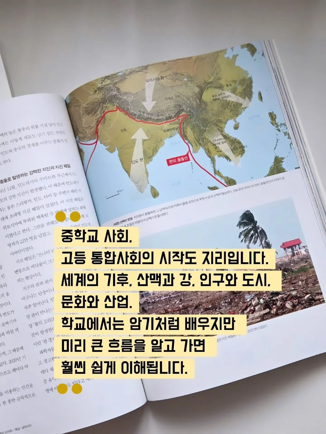 와이드 수세미 거치대 6