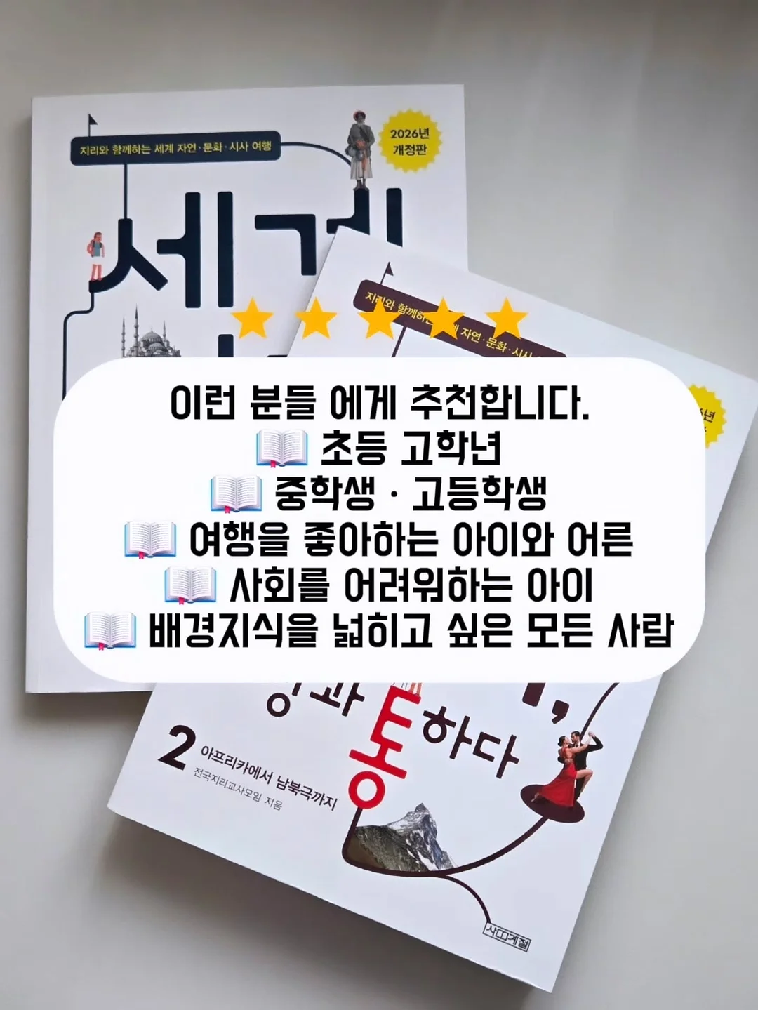 와이드 수세미 거치대 9