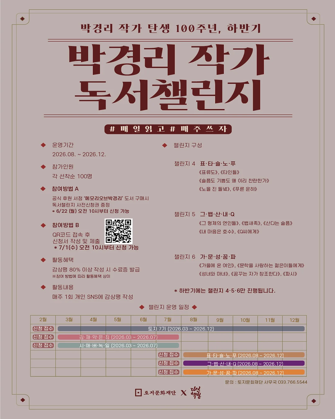 케라틴펌 2
