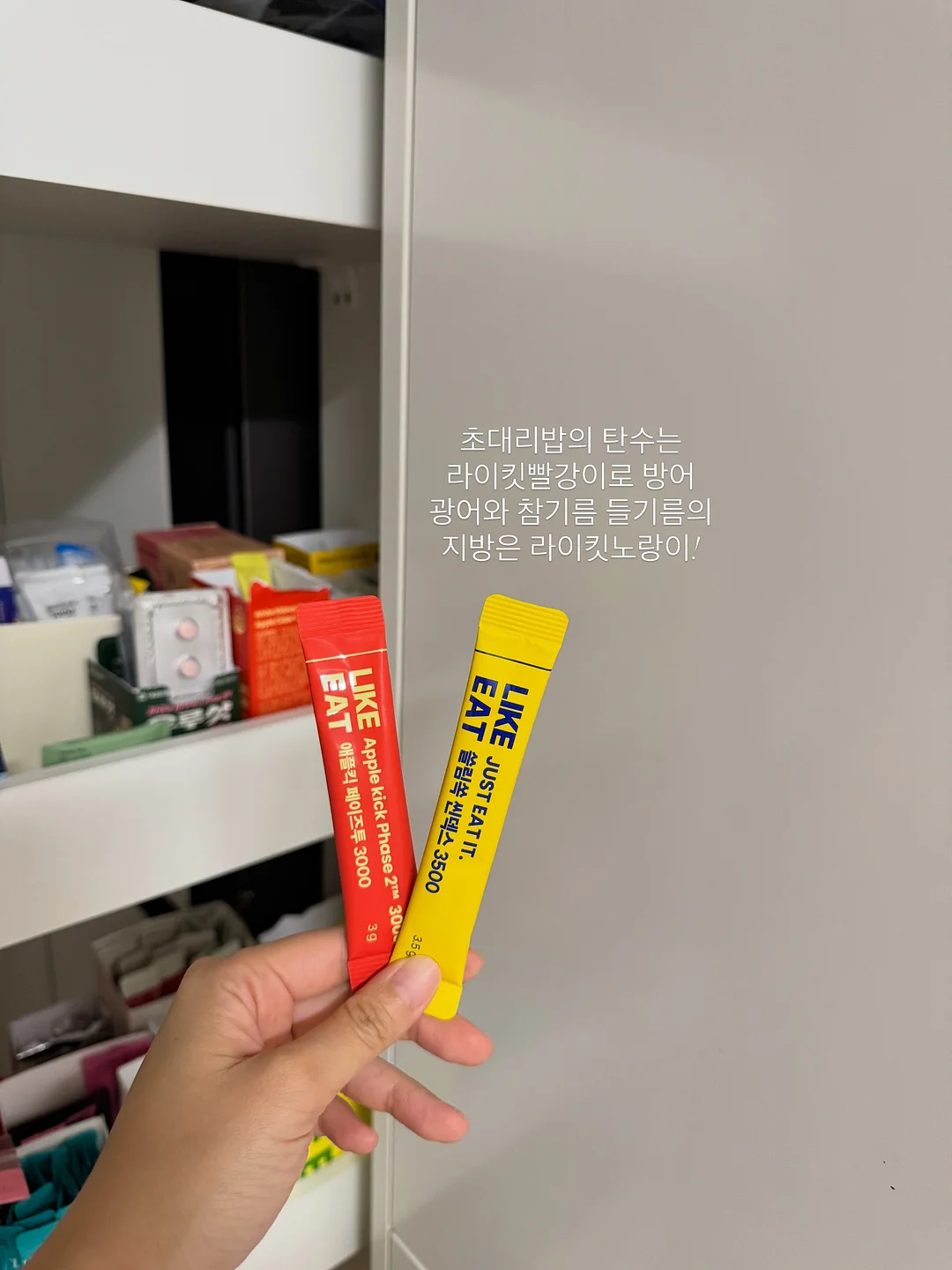 샵한현재 립앤치크 올인원밤 4