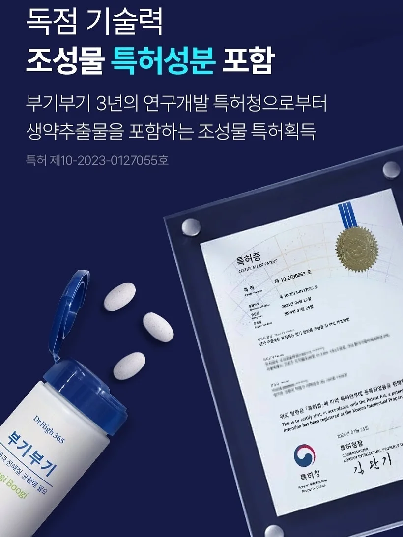 샵한현재 립앤치크 올인원밤 5