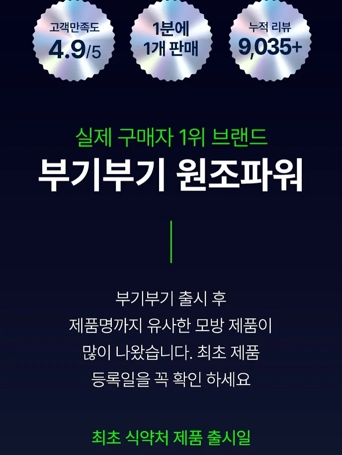 샵한현재 립앤치크 올인원밤 6