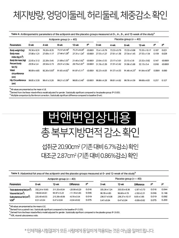 샵한현재 립앤치크 올인원밤 8