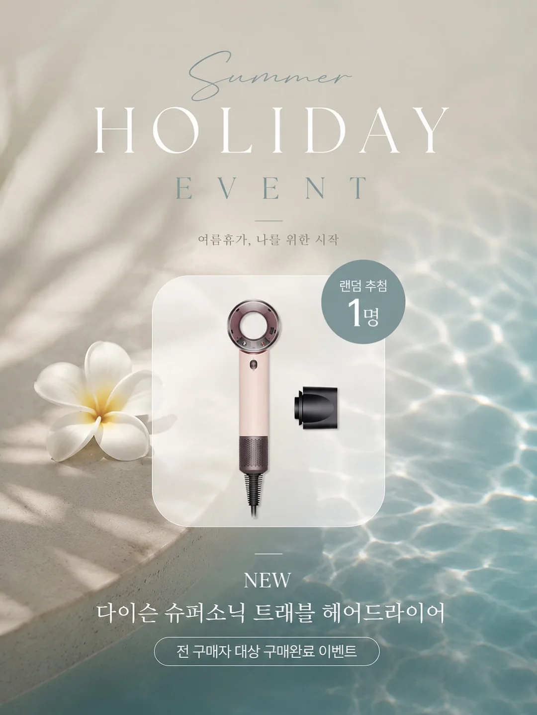 샵한현재 립앤치크 올인원밤 10