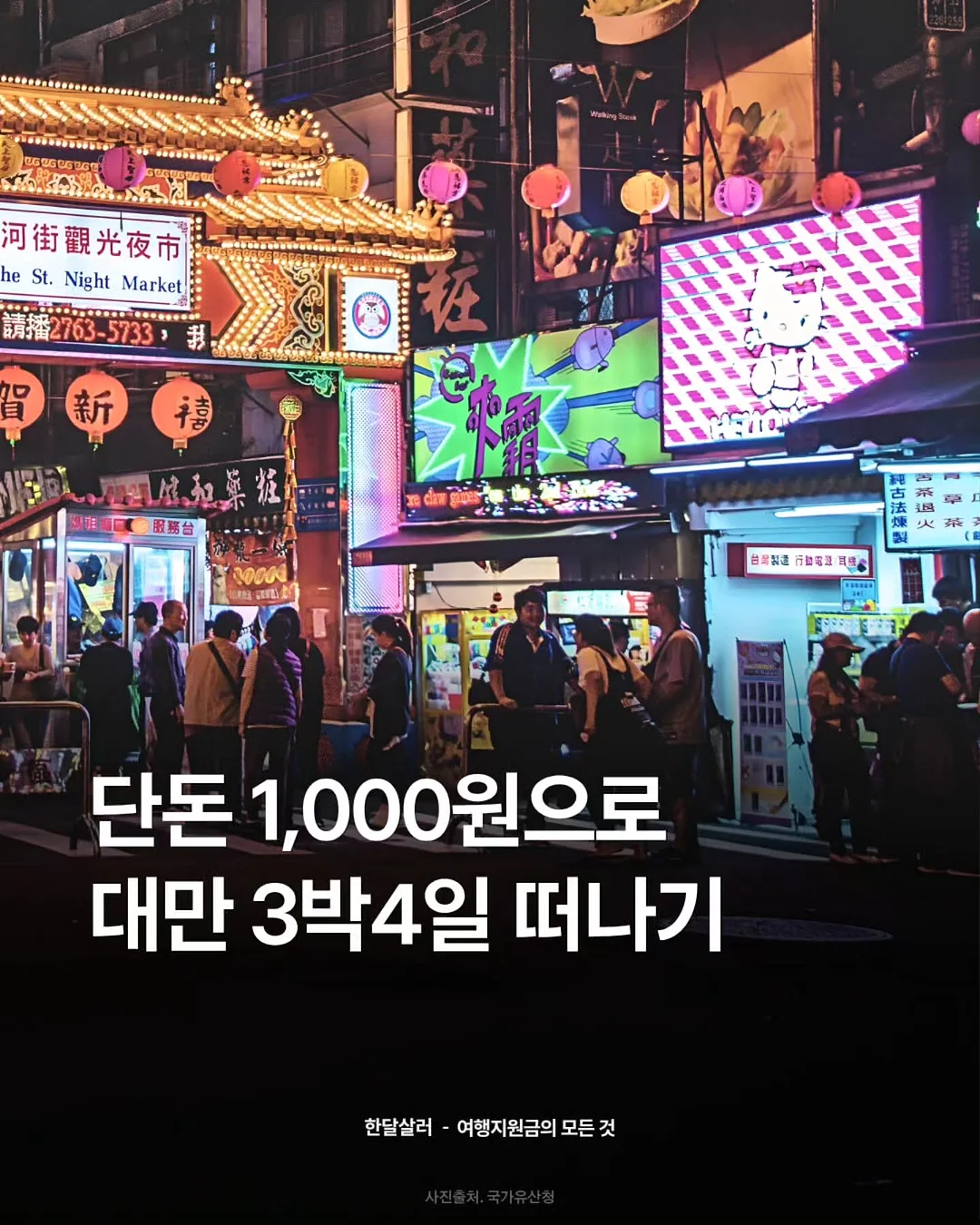 내 집 마련 실전반 1