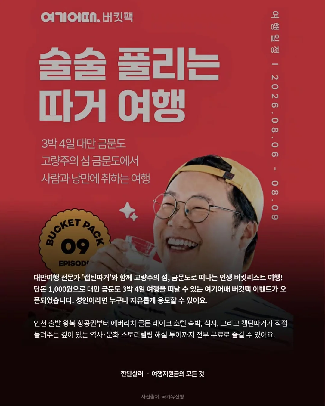 내 집 마련 실전반 2