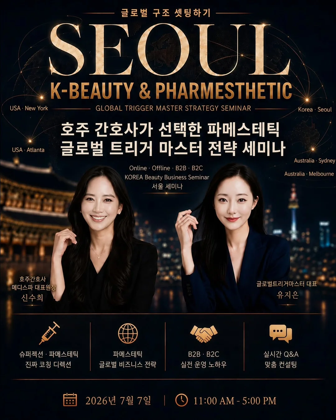 자유의 용기 티셔츠 1