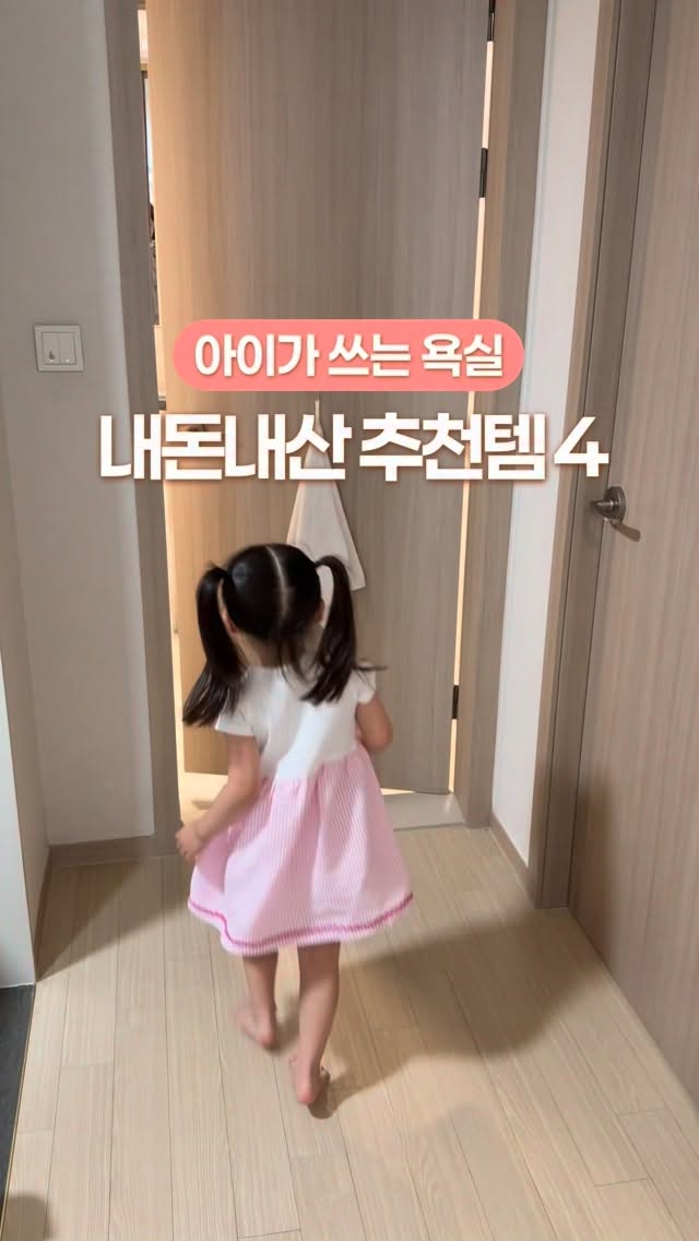 사이드미러 경고등