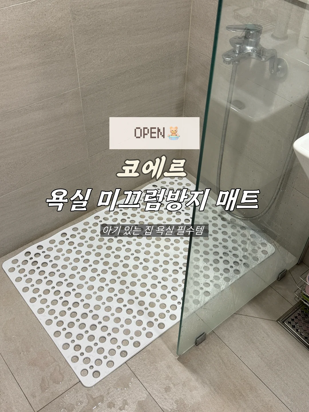 나고미 쿠로 오발볼 1