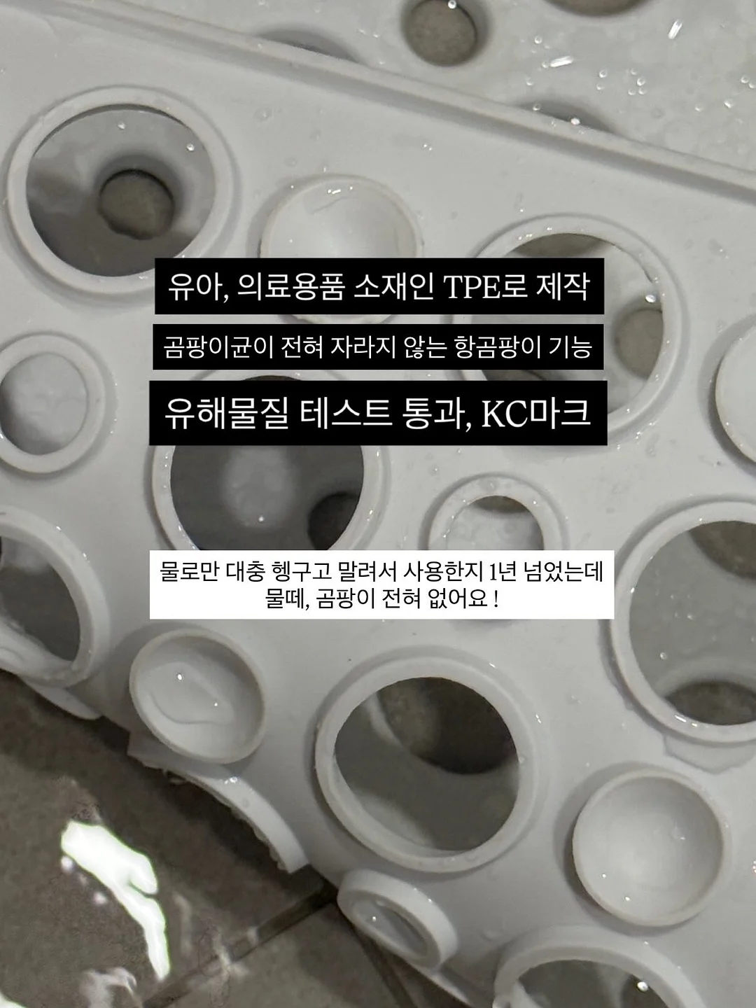나고미 쿠로 오발볼 4