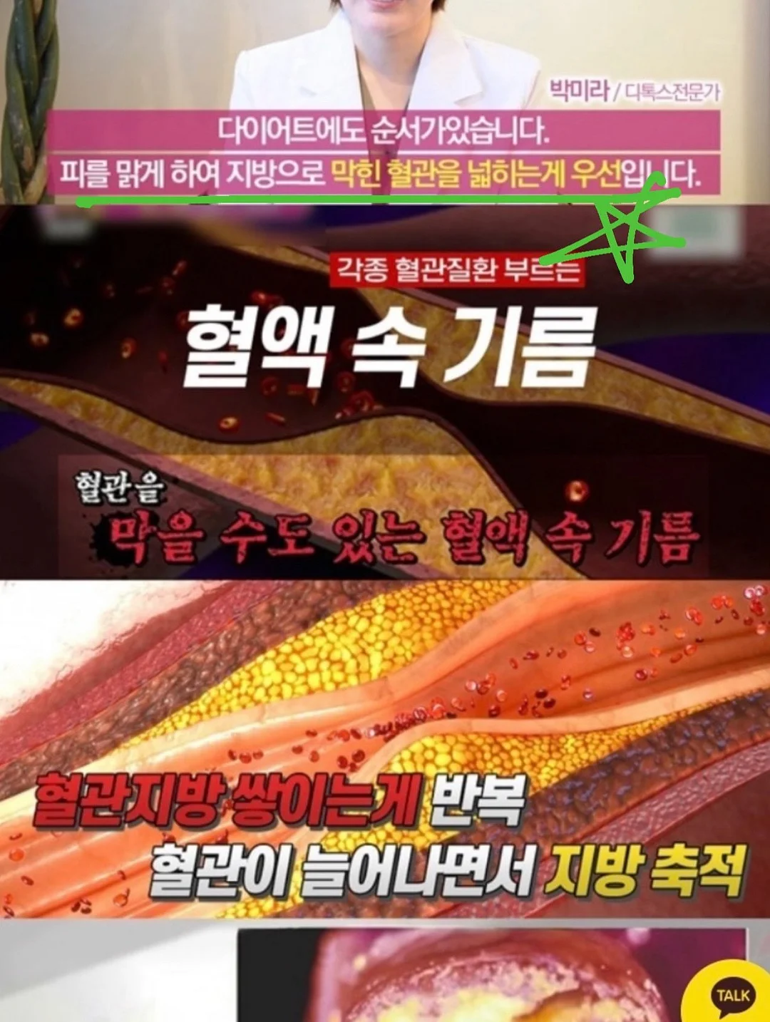 대전 빵투어 7