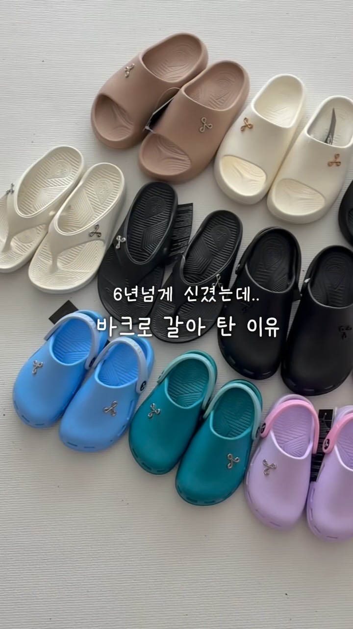 뼈·관절 영양 셋팅