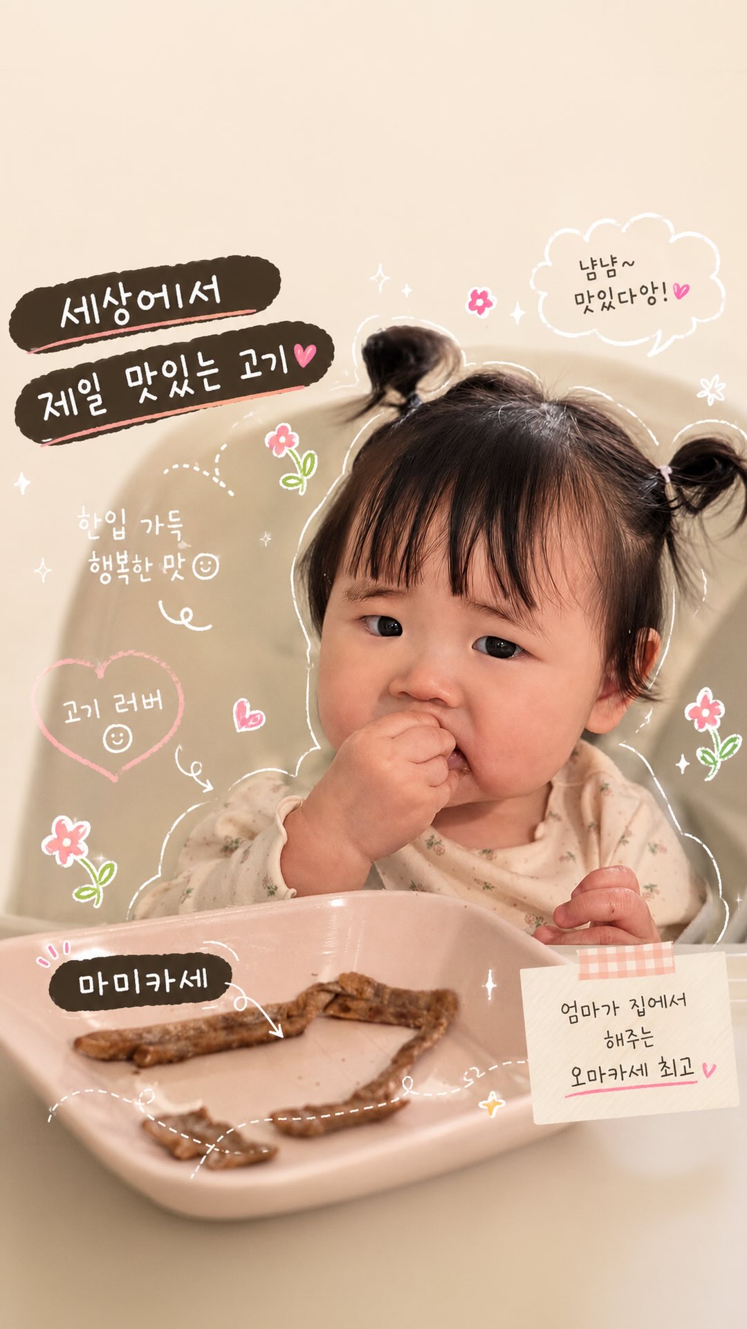 말라핏 가디건