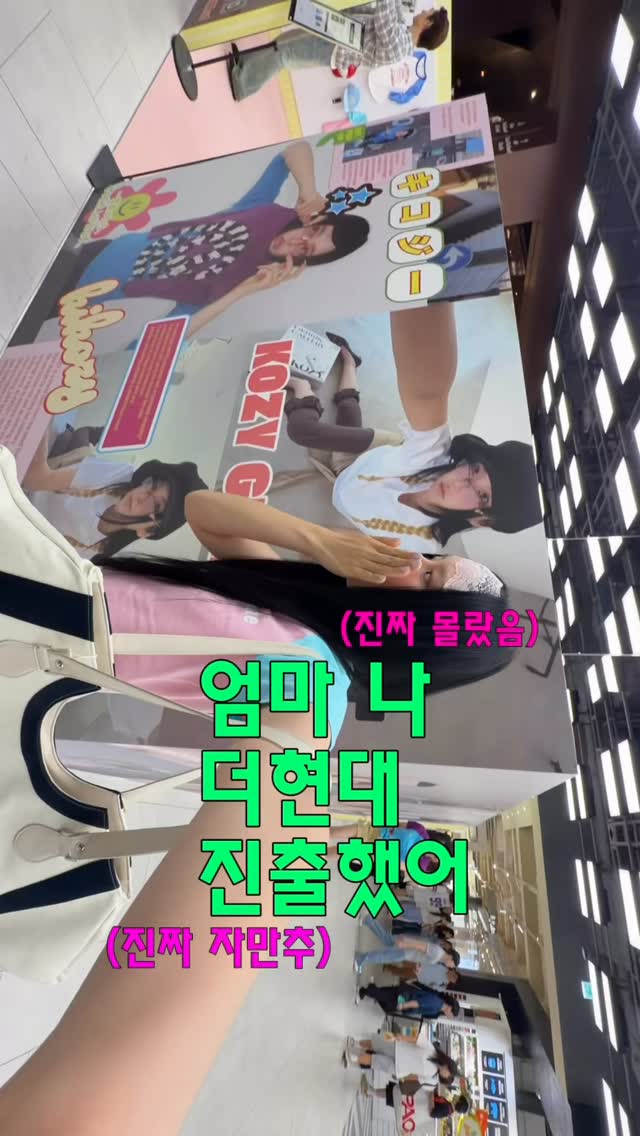 봄 신상품