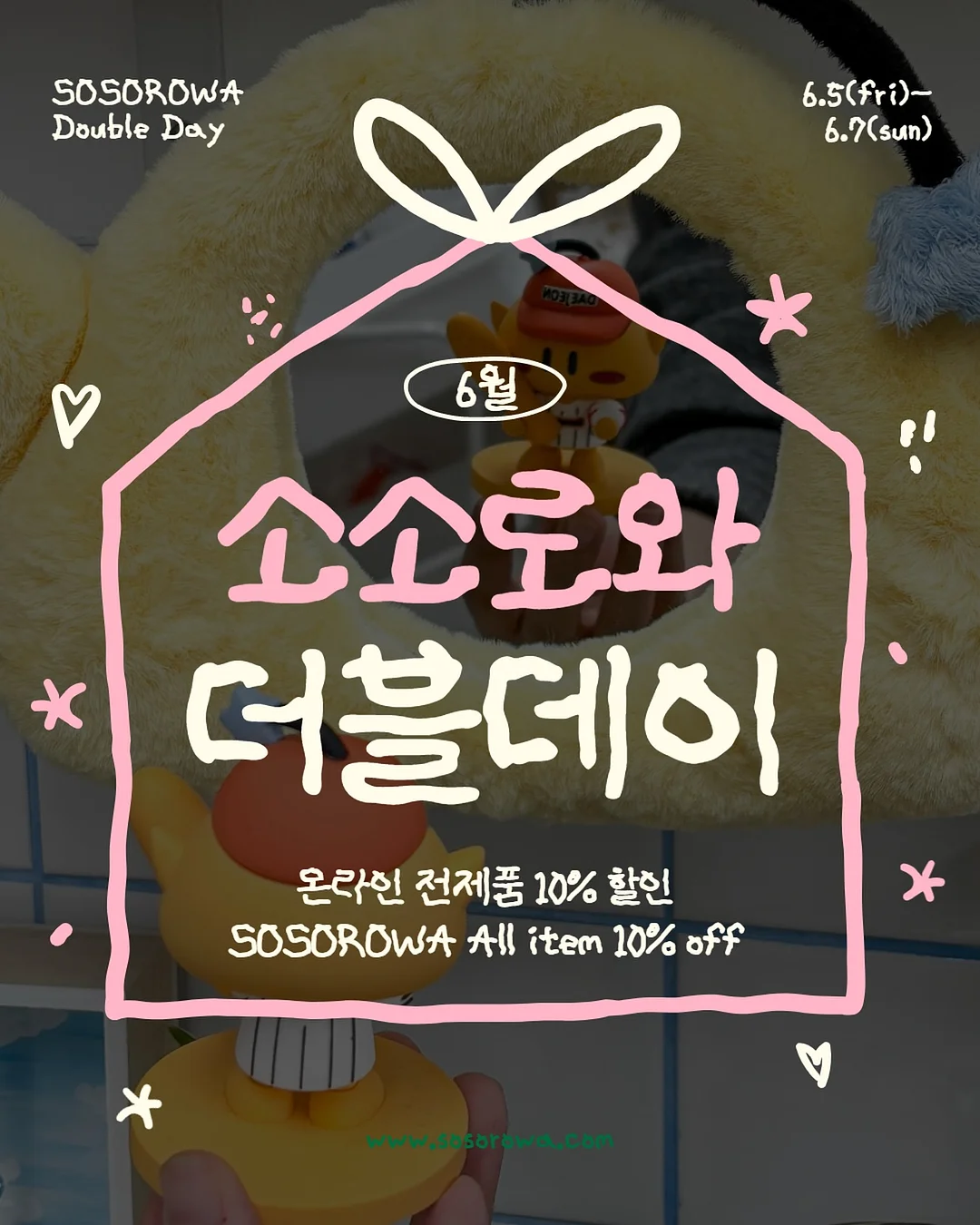 스니커즈 6종