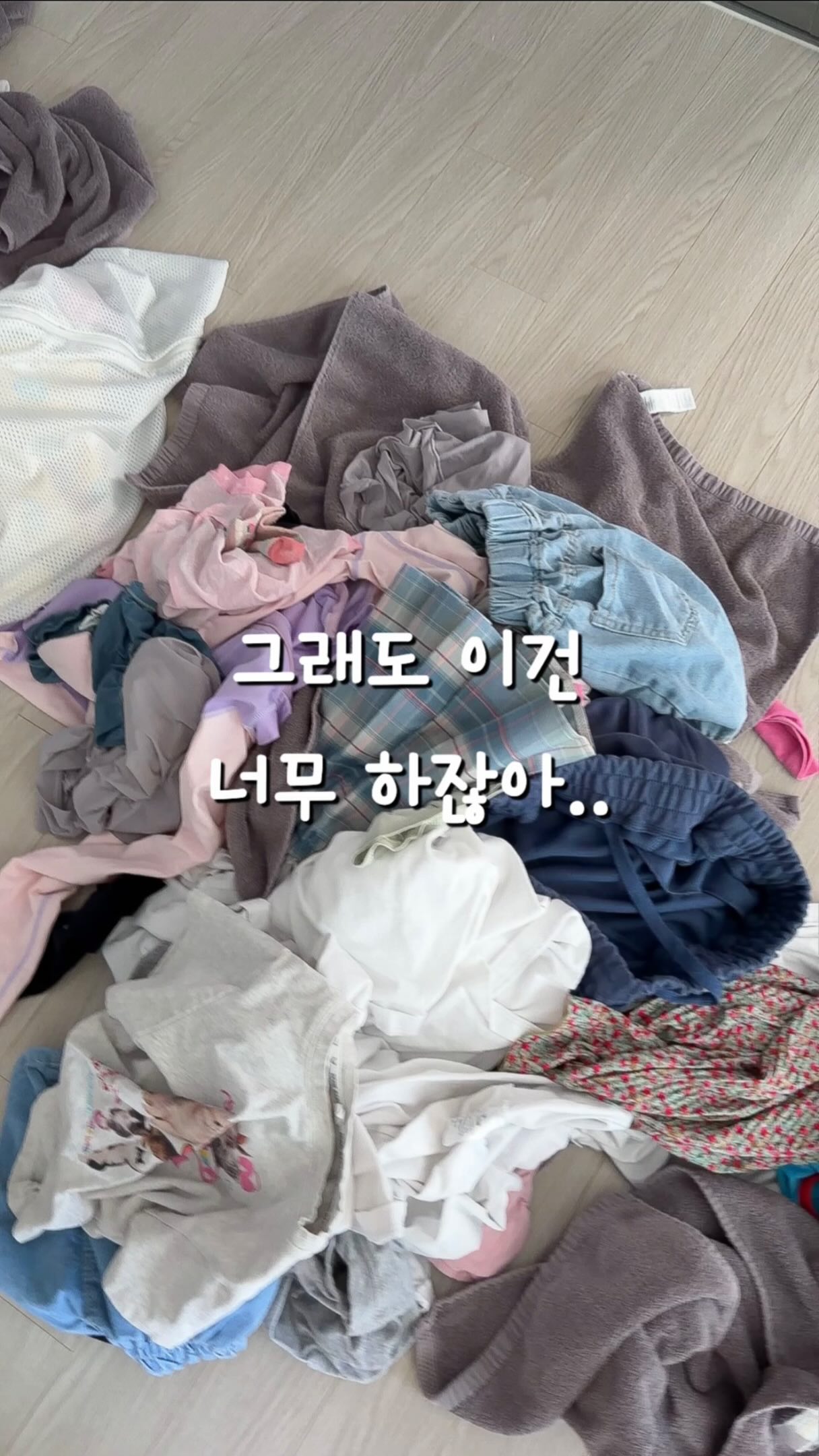 부의 자율주행